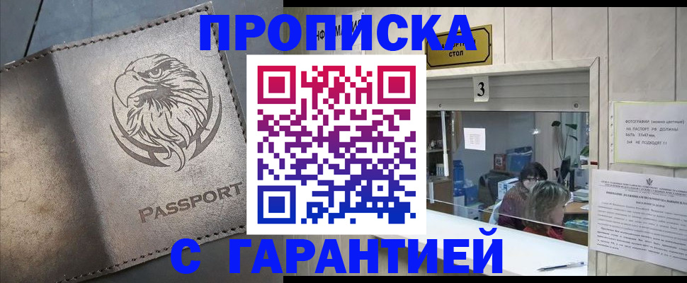 миграционный учет в Новочебоксарске